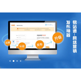 霸州網(wǎng)站優(yōu)化,眾贏(yíng)天下集團(tuán),網(wǎng)站優(yōu)化費(fèi)用