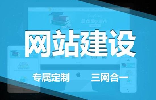 網(wǎng)站建設(shè)方案要怎么做