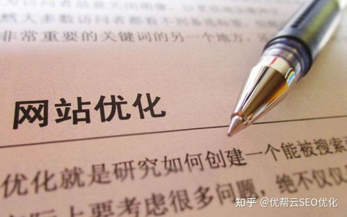 網(wǎng)站seo優(yōu)化排名哪家公司好 可以從優(yōu)化成本和行業(yè)聲譽(yù)等方面判斷